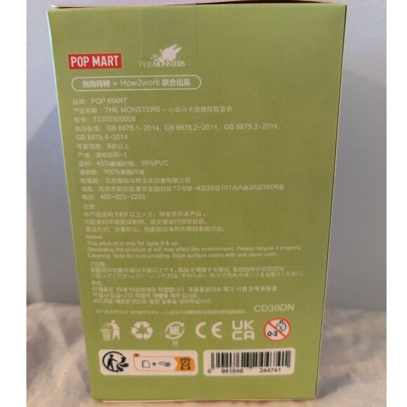 Pop Mart Macaron Bag Charm/Key Chain - NIB - Picture 4 of 4